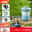 膳魔师（THERMOS）茶旅套装户外露营旅行茶具便携办公保温茶壶茶杯礼物TCMU-200LC 【升级涂层内胆-热卖推荐】豆青