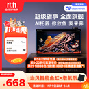 当贝智能生态鱼缸1SUltra 桌面鱼缸+HIDOM增氧泵套餐 新老款随机发货