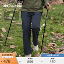 Columbia哥伦比亚户外女子拒水干爽舒适修身磨毛内里厚长裤AR9706 010 修身版型 L (165/66A)