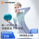 moodytiger女童一体织运动长袖秋冬款儿童上衣提花透气紧身舒适弹力圆领T恤
