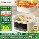 小熊（Bear）电炖盅 炖汤盅电炖锅隔水炖燕窝炖盅煲汤炖汤一体电锅3-4人用炖蒸煮一体4.1L DDZ-J25H5