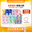 锐澳（RIO）洋酒 鸡尾酒 预调酒 果酒3度 低度甜酒 微醺系列 330ml*12罐 