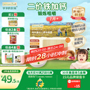 爷爷的农场有机婴幼儿原味细面240g宝宝辅食婴儿面条钙铁锌儿童早餐6-12个月