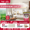 爱果乐（IGROW）小明同学儿童学习桌书桌实木升降护眼大路灯阳光桌椅套装一体1.0m