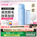 Ulike ME【湿脱不加价】国家补贴15%蓝宝石冰点脱毛仪女生全身大学生送女友生日礼物