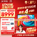 科大讯飞人工智能旗舰学习机T30 Pro 14.7英寸超大护眼屏 中高考同源技术 星火+DeepSeek双AI模型12+512G 