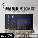 VE鼻贴十组20片一盒深清洁鼻贴导出液轻松清洁鼻贴膜VE化妆品 40片二十组/两盒