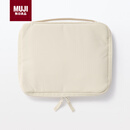 MUJI可选择口袋的收藏夹痛包收纳袋票卡夹 新年情人节礼物 象牙色宽型