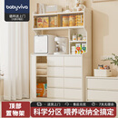babyviva 儿童衣柜宝宝喂养台收纳抽屉式储物婴儿用品衣服置物架玩具整理