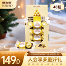 费列罗 榛果威化巧克力 3粒*16条 48粒600g 零食 伴手礼 喜糖 生日礼物