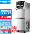 东贝(Donper)软冰淇淋机商用冰激凌机甜筒机冰淇淋粉全自动奶茶店立式冰激淋机KFX720