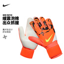 耐克（NIKE）守门员手套门将手套 成人足球手套 比赛训练乳胶防滑 活力橙HQ0257-830 10号 掌宽9.5-11cm