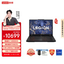 联想拯救者Y7000P 2025 AI元启游戏笔记本电脑(i9-14900HX 16G 1T RTX5070 2.5K 240Hz 黑)国家补贴20%