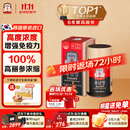 正官庄人参参膏PLUS240g 6年根高浓缩高丽参膏 滋补品营养品送礼送长辈