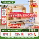 护童（Totguard）杉木儿童学习桌椅套装可升降写字书桌 星辰1号-Ultra+G985_奇思蓝