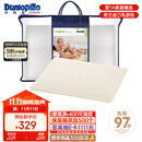 邓禄普（Dunlopillo）婴儿乳胶枕 荷兰进口特拉雷Talalay天然乳胶枕 物理发泡工艺