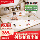 丸丫宝宝爬行垫婴儿加厚家用爬爬垫xpe儿童整体垫1.8*2.5米2.5CM-田园