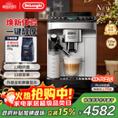 德龙（Delonghi）全自动咖啡机 意式家用15bar泵压13档研磨豆粉两用13款菜单自动奶泡NEXT原装进口E LattePlus 2.0 升级全彩屏幕显示 大容量奶缸水箱 自动清洗