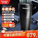 松下车载净化器纳米水离子净味器F-SG03P1C纳诺怡X除菌除异味净化