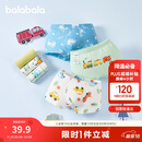 巴拉巴拉宝宝内裤棉儿童平角短裤男小童宝宝亲肤四角裤三条装209925170102