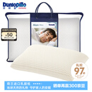 邓禄普（Dunlopillo）男人枕 荷兰进口特拉雷Talalay天然乳胶 物理发泡工艺