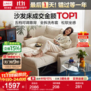 林氏家居猫抓布艺沙发客厅2025新款小户型可拆洗云朵沙发床一体两用G064 【12防猫抓布】贝母白|1.55m沙发床