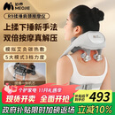 妙界R9揉捶肩颈按摩仪颈椎按摩器热敷按摩披肩揉捏捶打一体式颈肩腰腿背部多功能按摩生日礼物男女 灰