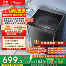 小天鹅（LittleSwan）波轮洗衣机全自动 直驱变频 深层超净洗 一键智洗 10公斤【TB100V26DT】家电国家补贴20% 以旧换新