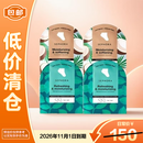 丝芙兰（SEPHORA）轻松护理袜形设计使用方便洁净 足膜*4【临期清仓】