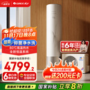 格力（GREE）空气能变频热水器家用200升超一级能效WiFi80℃电辅高水温杀菌节能御锦SXTD200LCJW/Y1-1j家电补贴