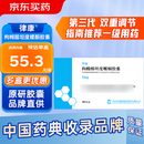 【5盒装】[律康]枸橼酸坦度螺酮胶囊5mg*48粒/盒 LUKANG