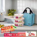 乐扣乐扣（LOCK&LOCK）耐热玻璃保鲜盒微波炉饭盒上班学生便当盒水果餐盒配便当包三件套