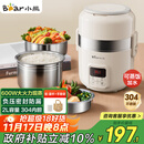 小熊（Bear）电热饭盒 加热饭盒 自热饭盒热饭神器可蒸煮办公室可插电加热饭盒2升双层大容量DFH-B20J1