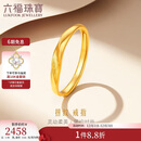 六福珠宝 足金闪砂扭纹黄金戒指实心活口戒 计价 F96TBGR0006 约1.98克