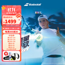 百宝力（Babolat）百宝力网球拍全碳素2025款PD李娜王欣瑜成人专业网球拍【已穿线】