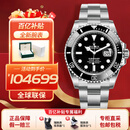 劳力士（ROLEX）潜航者型系列瑞士男表绿水鬼黑水鬼自动机械41mm间金水鬼男士腕表 黑水鬼m126610ln-0001
