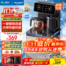美菱（MeiLing）茶吧机家用饮水机遥控智能【双温双显双出水口】下置水桶立式泡茶机冷热款MY-C919-B