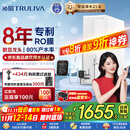 沁园净水器双子芯1200G初始流速体验 8年RO过滤器 厨房台下式家用直饮净饮一体机 UR-S61076国家补贴