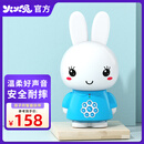 火火兔早教机0-3岁婴幼儿熏听学习故事机新生儿男女孩玩具生日新年礼物 G6 蓝色经典款+8G内存