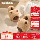 巴拉巴拉儿童棉拖鞋男女童宝宝2025家居鞋子包跟秋冬棉鞋动物208425141227