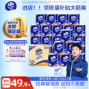 维达（Vinda）有芯卷纸【孙颖莎推荐】蓝色经典4层140克*27卷 卫生纸纸巾 整箱
