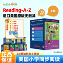 raz分级阅读绘本美国教材aa-o级reading a to z 进口原版英文读物少儿英语启蒙高频词书籍支持小蝌蚪小达人点读笔绘本 【1年级】C级别【小学入门】100册