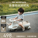 贝易（BEIE）皇室扭扭车  婴儿童车1-3岁摇摇车防侧翻音乐款宝宝礼物 卡其色