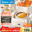美的（Midea）电炖锅电蒸锅电炖盅炖汤盅煲汤锅母婴辅食燕窝煮粥炖盅 4.5L隔水炖 蒸炖煮一体多功能锅MD-DZE2552