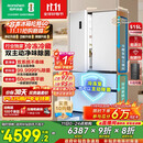 容声方糖515主动双净双系统法式多门四开门超薄零嵌入式电冰箱家用一级能效BCD-515P60FZMAD白国家补贴