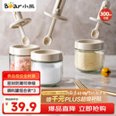 小熊（Bear）调料罐3件套 调味盒调料瓶套装厨房盐罐勺盖一体调味盒玻璃收纳盒