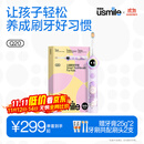 usmile笑容加儿童电动牙刷 数字牙刷 Q20流光紫 适用3-15岁 学生礼物 生日礼物 儿童礼物