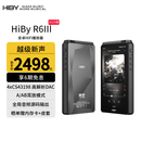 HiBy R6三代2025版海贝音乐播放器安卓HIFI无损MP3硬解DSD 蓝牙WiFi数字转盘 A/AB类 高通骁龙665黑色
