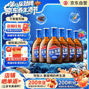 劲牌 蓝标劲酒 36度 125ml*6瓶 整箱装 自饮 送礼