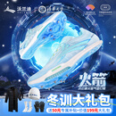 沃兰迪【十周年】火箭气垫全掌碳板钉鞋专业短跑比赛体考训练鞋田径鞋 海王 43